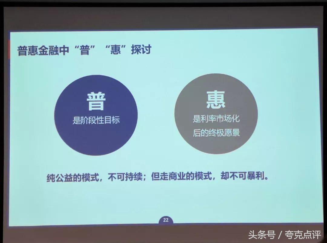 信而富成都,信而富最近盈利了吗