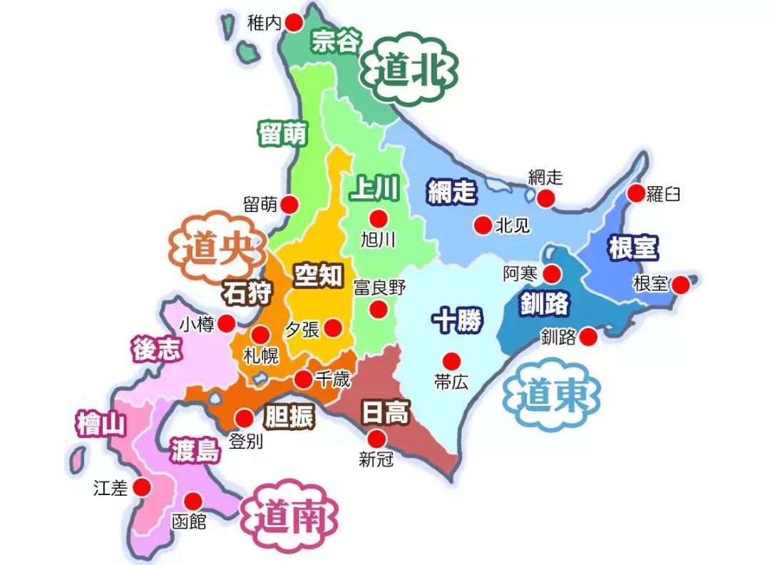 冬天去日本北海道的攻略,冬季日本北海道游记