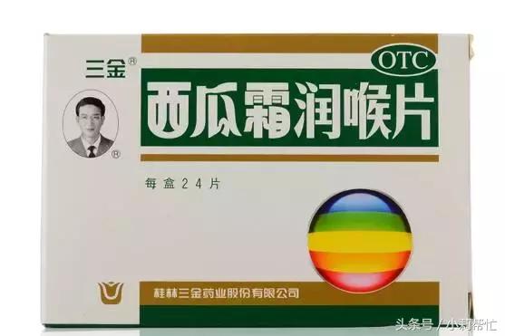 牙疼买牛黄解毒片有用吗,牛黄解毒片的功效治牙疼吃几粒