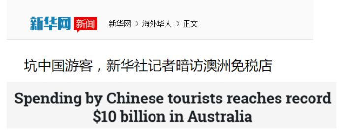 ugg被处罚后续,ugg被曝光视频