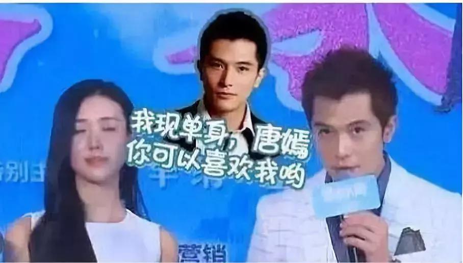 唐嫣和罗晋恋爱多久结婚的,唐嫣和罗晋结婚时间和照片