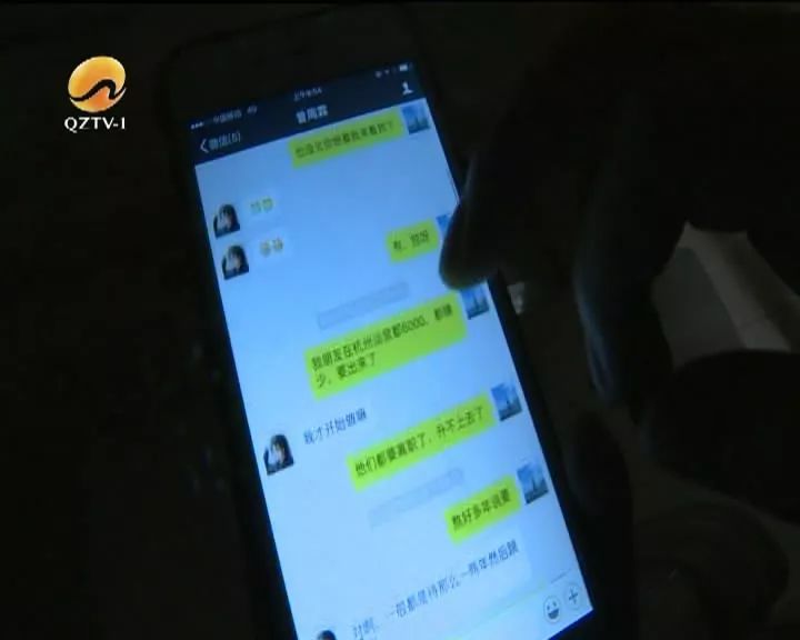 福建泉州：房间内频繁出入年轻男女，夜里还经常发出……民警一查，大发现！