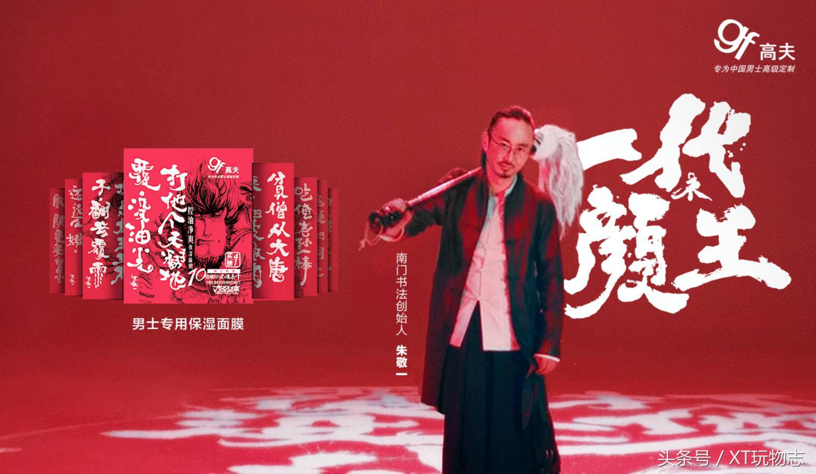 十大男士护肤品排名干皮,男士护肤品套装品牌好