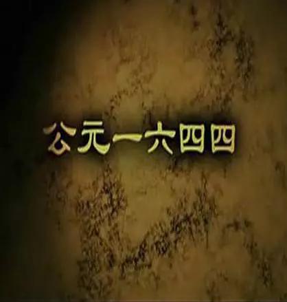 国产高分历史纪录片,适合儿童看的高分历史纪录片