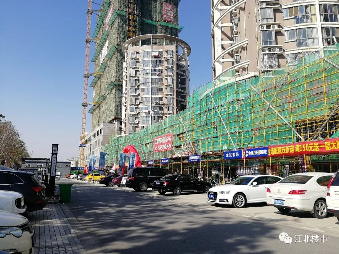 今日江北新楼盘,近日主城单价最低楼盘