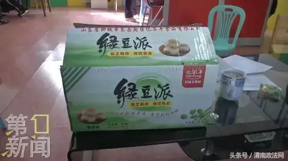 一幼儿园多名幼儿腹泻,西安涉事幼儿园儿童腹泻