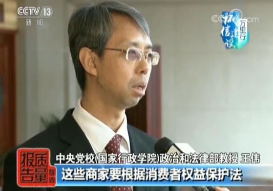 龙井产区和等级,龙井农药残留问题