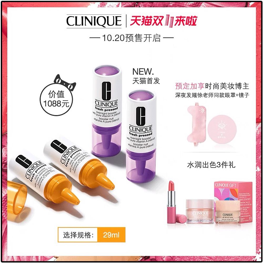 双11攻略必买清单,双11攻略11.11元秒杀