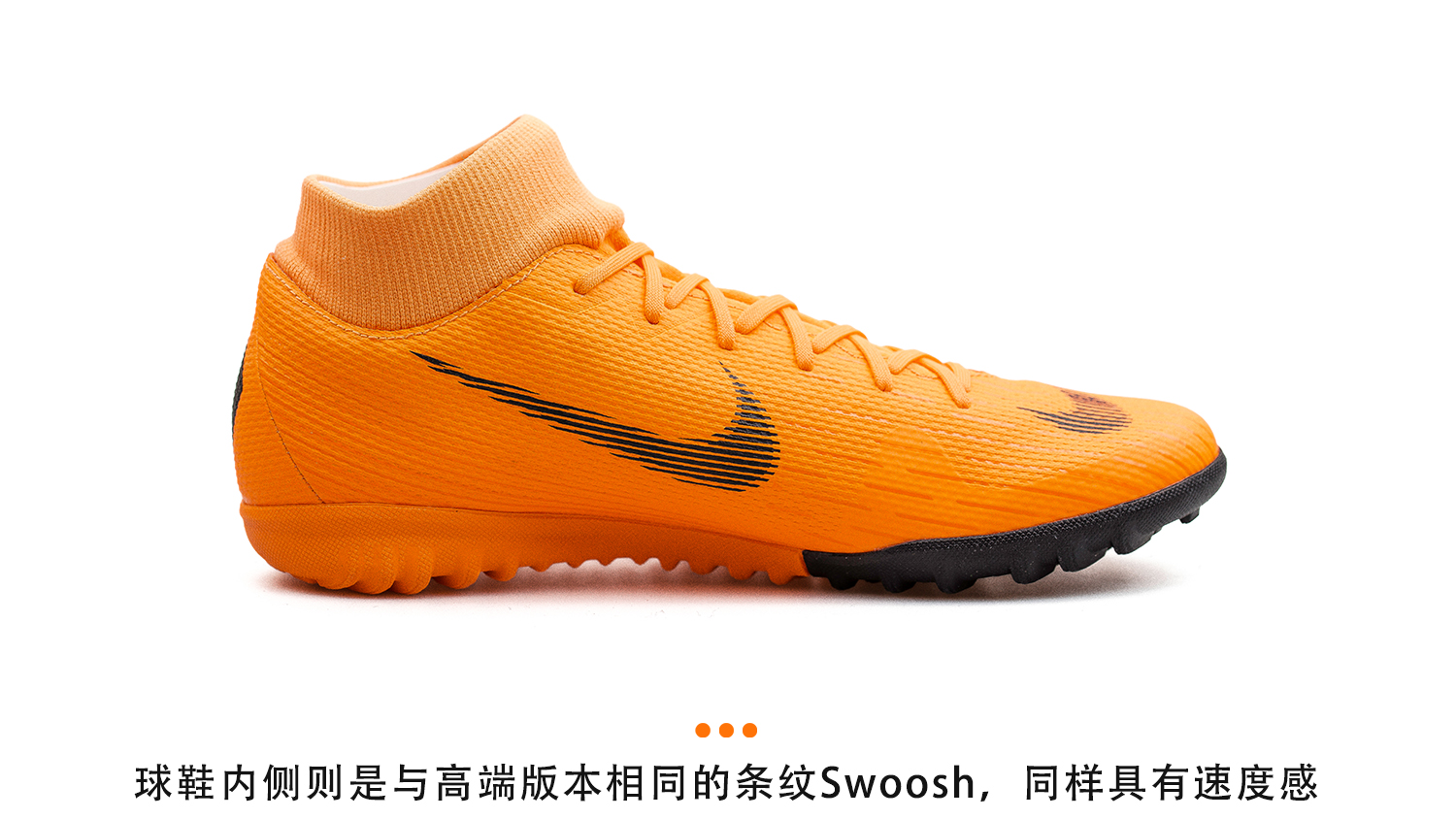 nike足球鞋mercurialtf,nikemercurialsuperfly6足球鞋