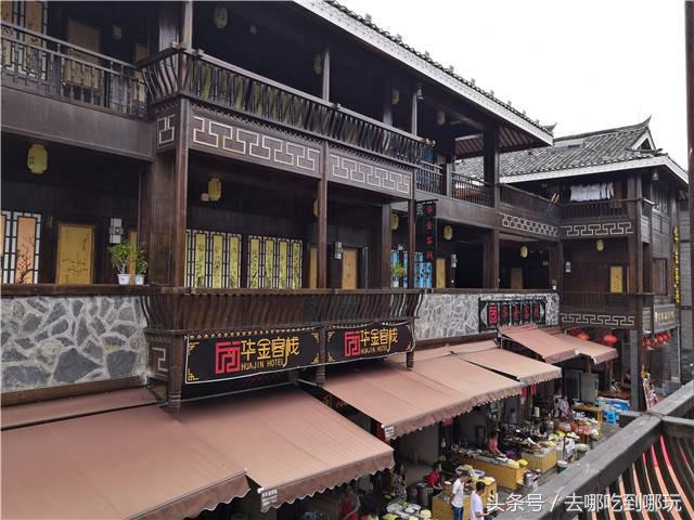 98抢华金客栈标间领略民族特色风景一个躲在深山远离尘嚣的世界