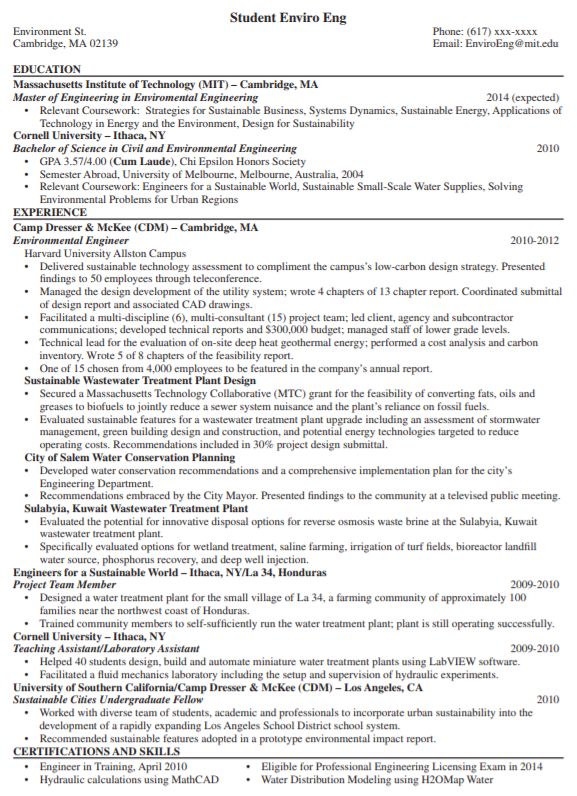 简历不够详细怎么办,简历十大必备技巧