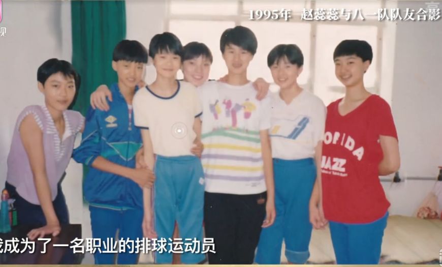 赵蕊蕊腿骨折视频,赵蕊蕊受伤事件