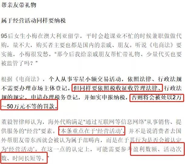 中国海关提醒要出国的你,海关规定回国带多少钱的东西