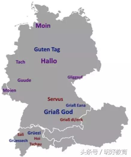 明好德语|除了用Hallo问好,你还得知道……