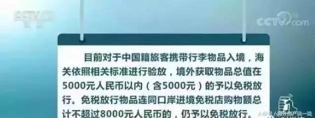 海外代购的商品过海关要交税吗,海外代购有购买小票还会被税吗