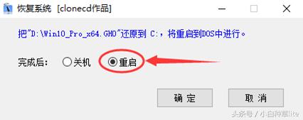 小白一键重装系统和360一键重装,如何在有系统的情况下重装系统