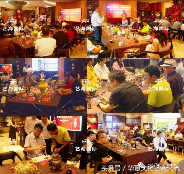 澳门艺术博览会,澳门艺术博览会开幕式