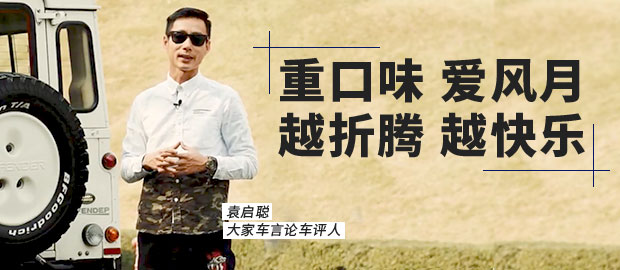 你还记得买的车吗,小霸王面包车第一代