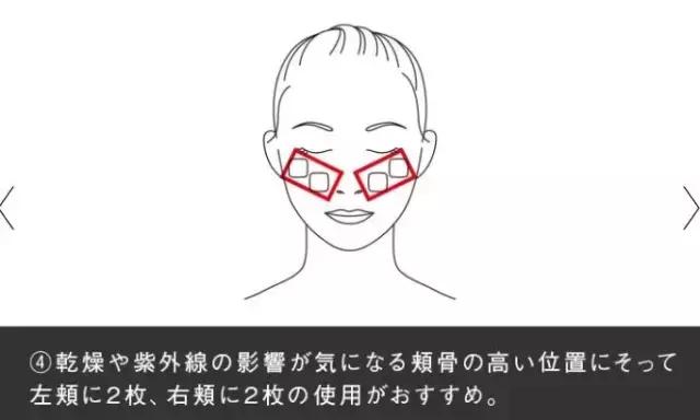 张馨予美白喷雾,张馨予喝美白液