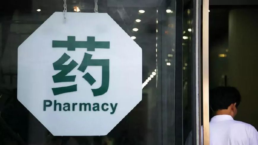 药企老总腐败案曝光,药企行贿老总被抓