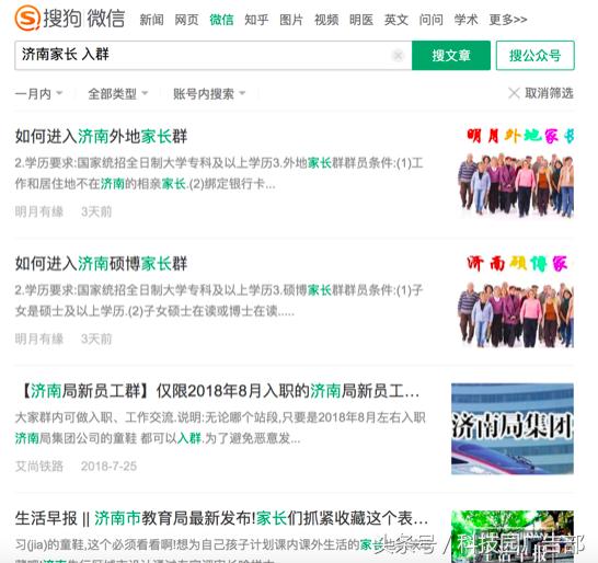 微信号怎么快速引流,微信公众号怎么能快速达到500粉丝