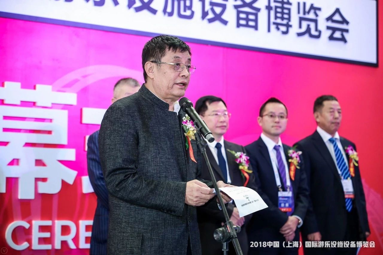 2021年5月上海游乐设备展览会,上海2018游乐博览会