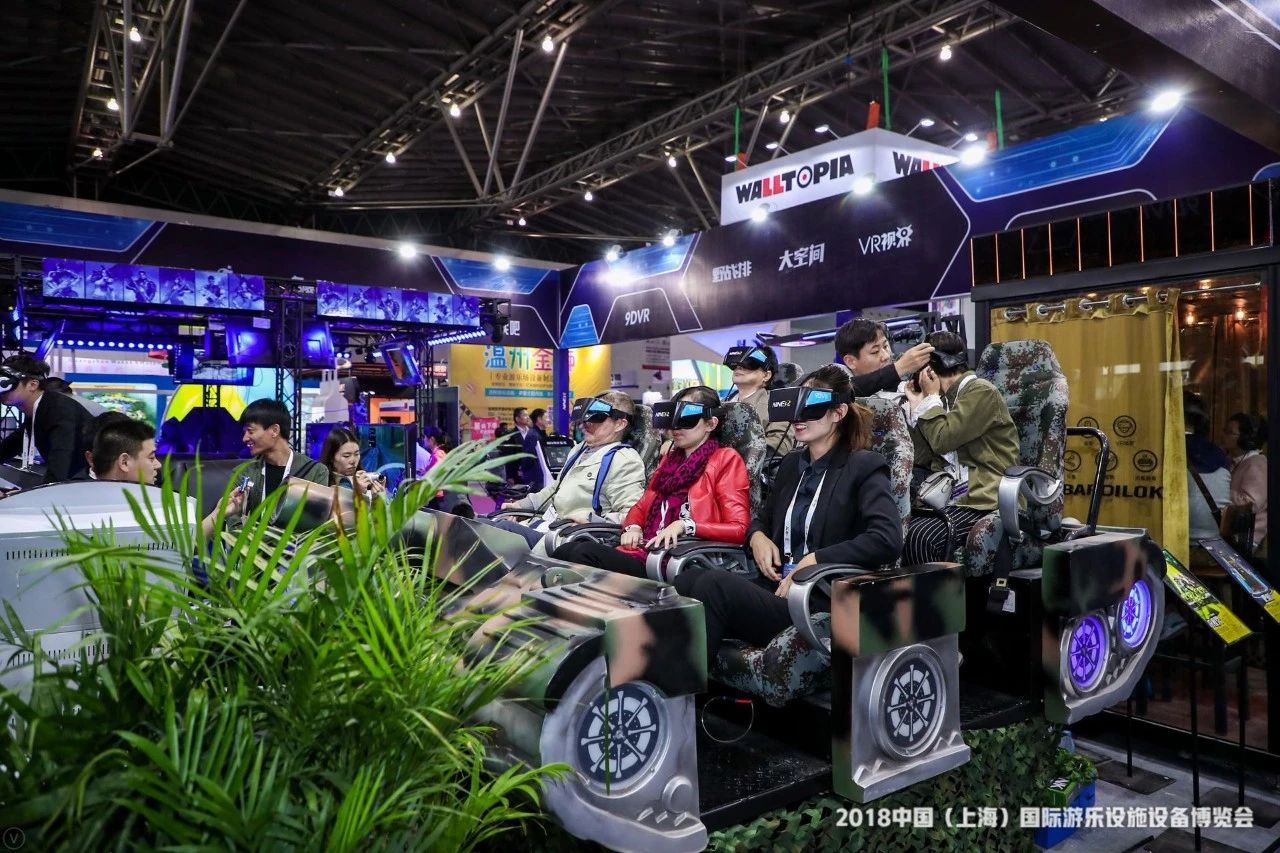 2021年5月上海游乐设备展览会,上海2018游乐博览会