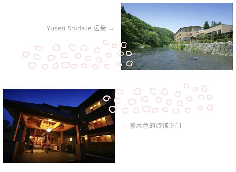 日本全日空航空头等舱乘坐,第一次日本自由行最佳路线