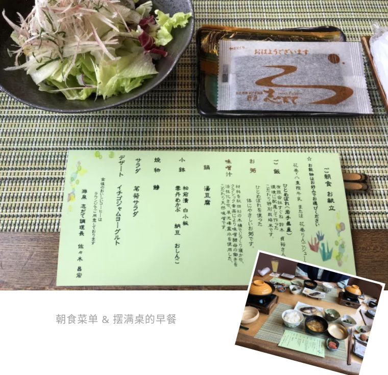 日本全日空航空头等舱乘坐,第一次日本自由行最佳路线