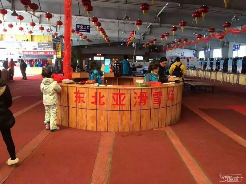 沈阳市东北亚滑雪场,沈阳东北亚滑雪场门票