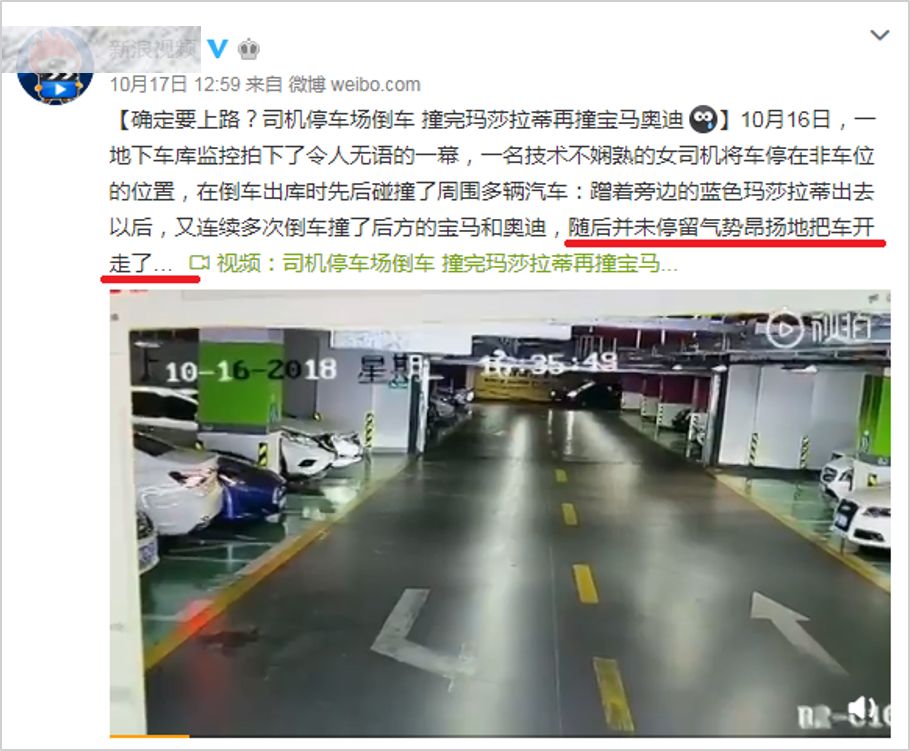 提高女司机交通安全意识,为何歧视女司机