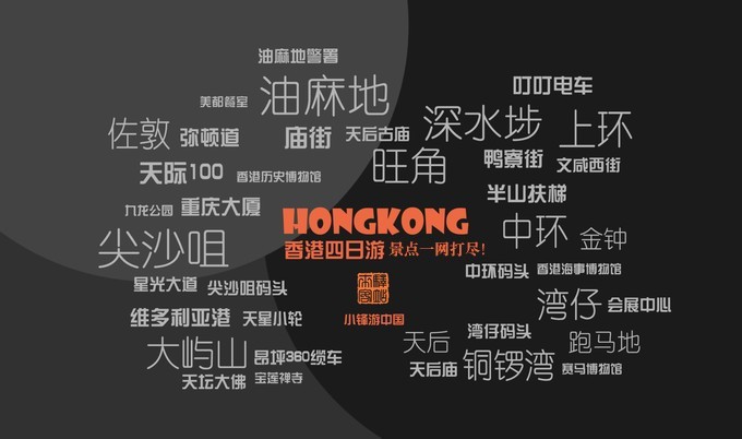 东方之珠浪漫依然,东方之珠粤语香港回归