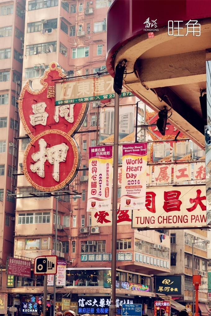 东方之珠浪漫依然,东方之珠粤语香港回归