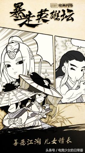 好评如潮剧情游戏,剧情手游推荐排行榜前十名