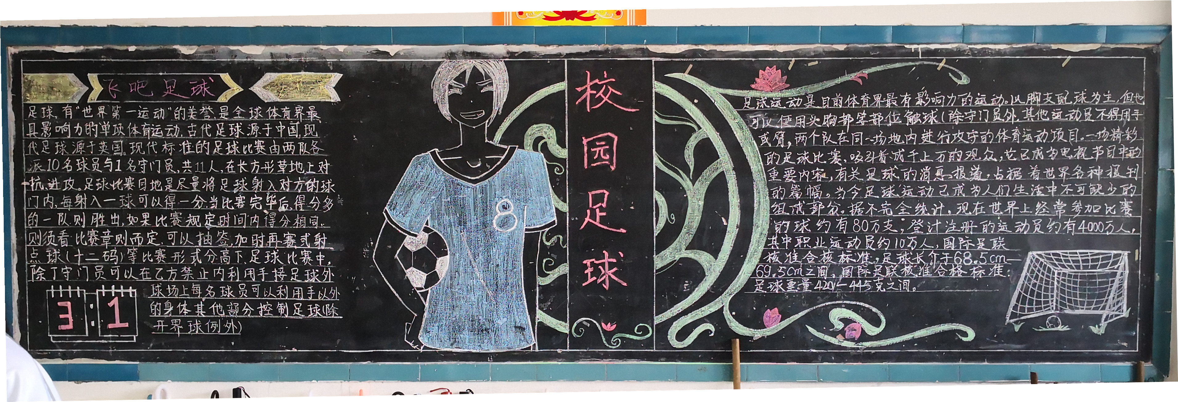 一校一品校园文化设计,一校一品文化建设