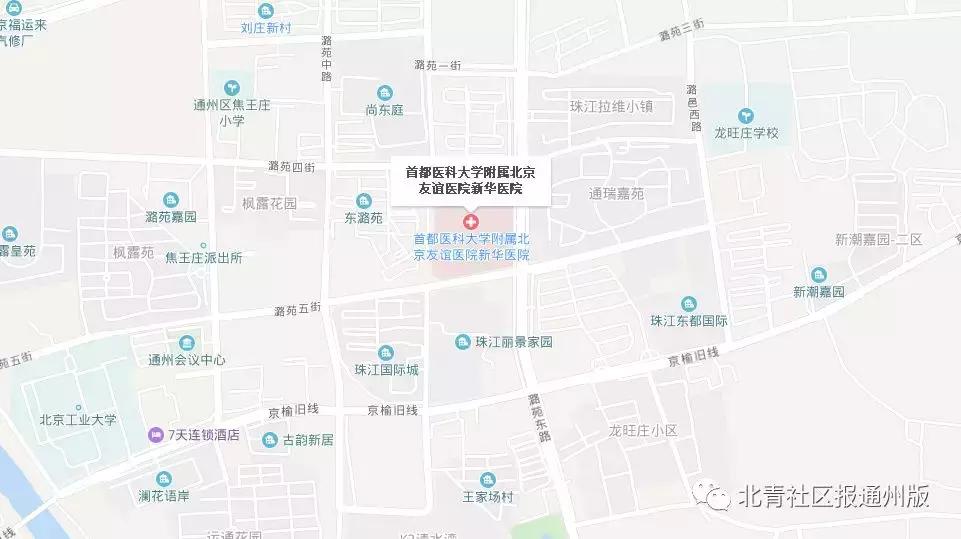 北京友谊医院通州分院招聘信息,北京友谊医院通州区招聘