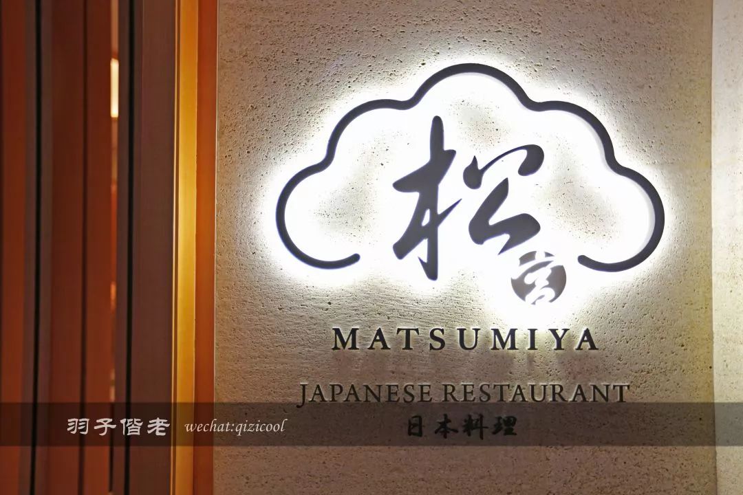 佛山罗浮宫索菲特酒店高山流水,佛山索菲特罗浮宫酒店附近美食