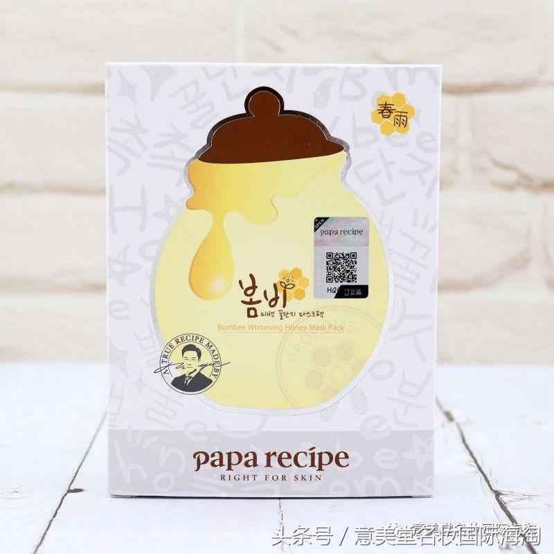 春雨爸爸医用冷敷面膜,韩国春雨茄子泥膜清洁面膜