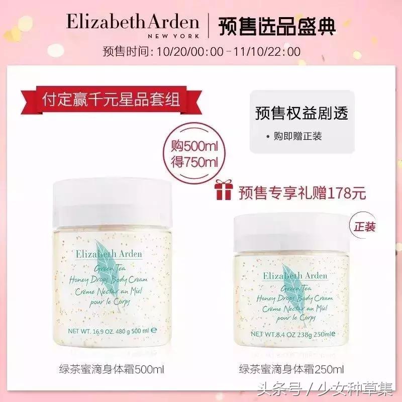 双11美妆国内品牌,双11必买清单美妆大牌