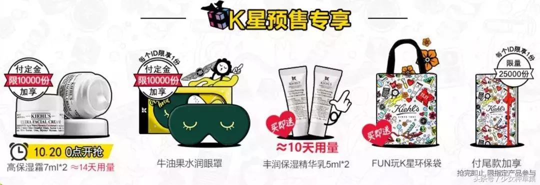 双11美妆优惠券1000,双11美妆排行榜前十名