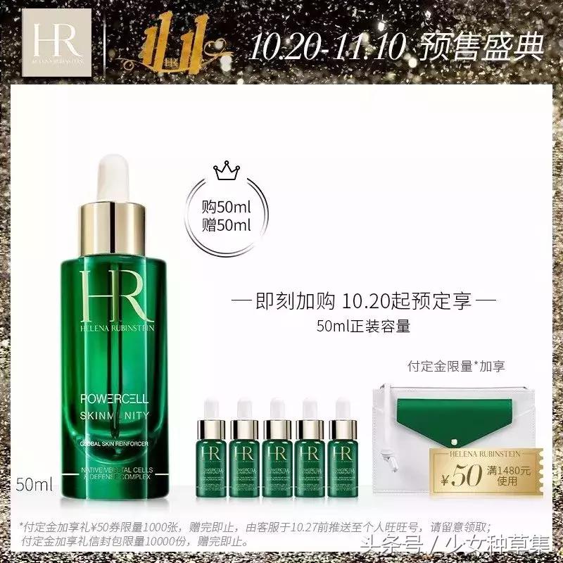 双11美妆优惠券1000,双11美妆排行榜前十名