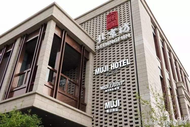 无印良品被盗,商标被山寨