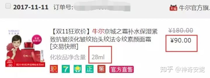 2019最全面的双十一玩法攻略,双十一最全避坑省钱攻略
