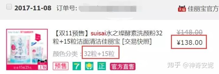 2019最全面的双十一玩法攻略,双十一最全避坑省钱攻略