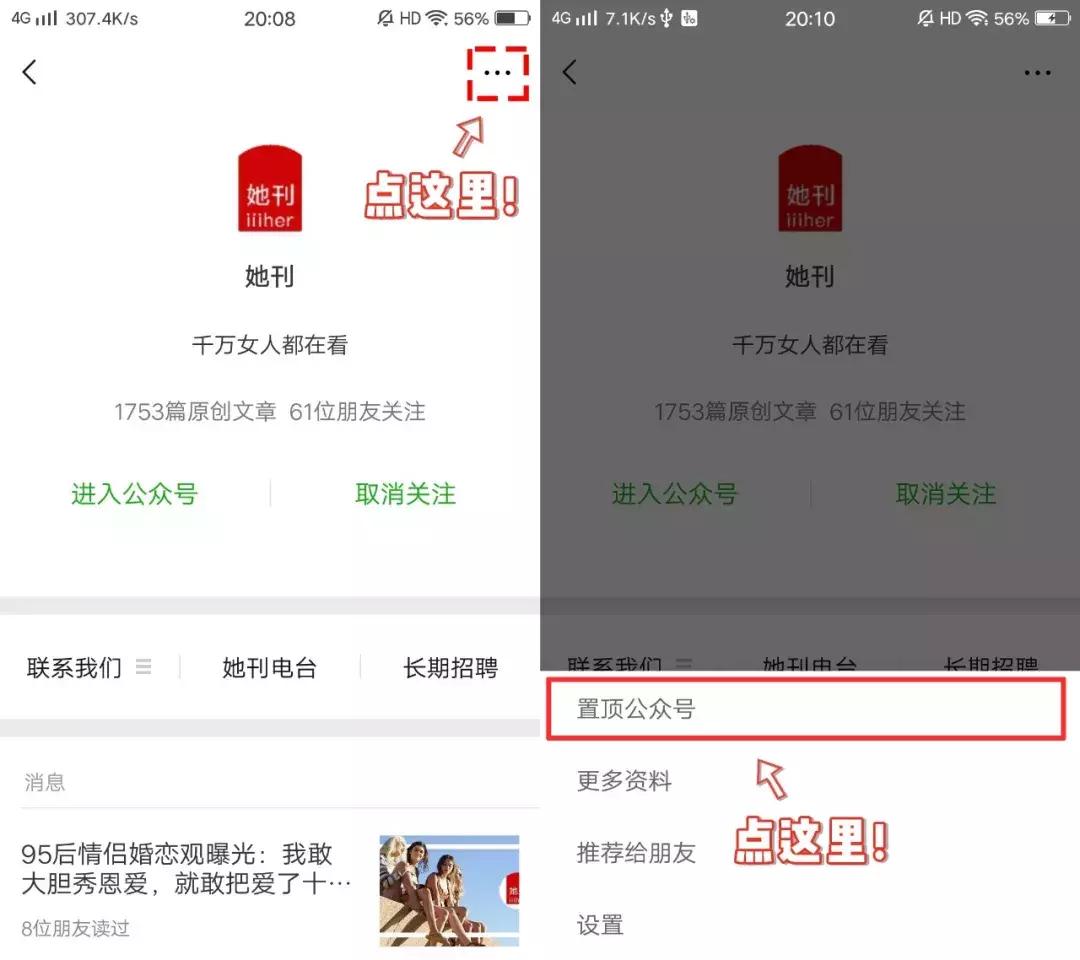 李咏死前对妻子说的话,李咏对妻子的一封信