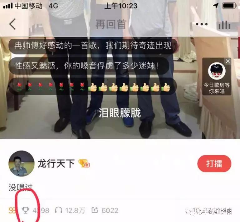 一家四口在车上的歌,一家四口在车上