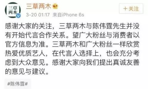 陈立农目前代言,陈立农代言事件