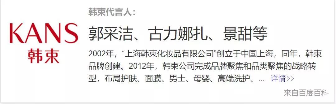 陈立农目前代言,陈立农代言事件