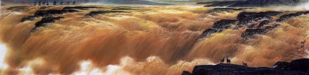 大河乐章｜王世利笔墨下的黄河魂