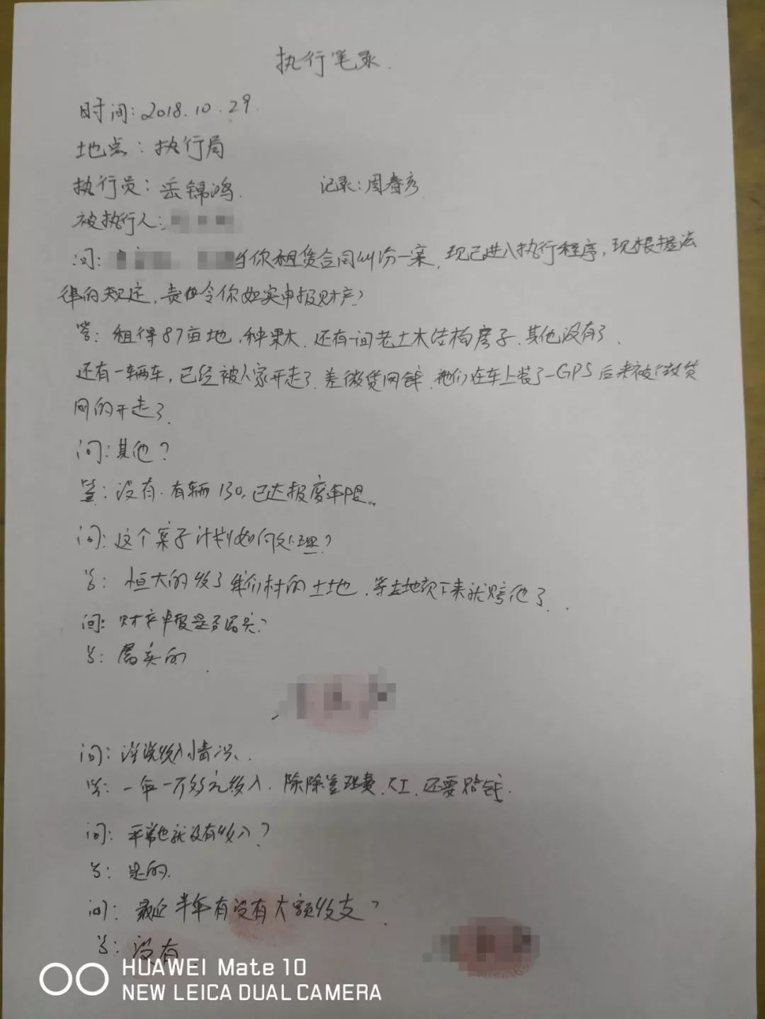 一男子轮番撒谎想赖账，却名下有车、账户里有大额资金流水